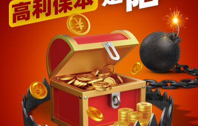 2025防非宣傳月  防范非法證券基金期貨活動(dòng) 守住錢袋不踩坑